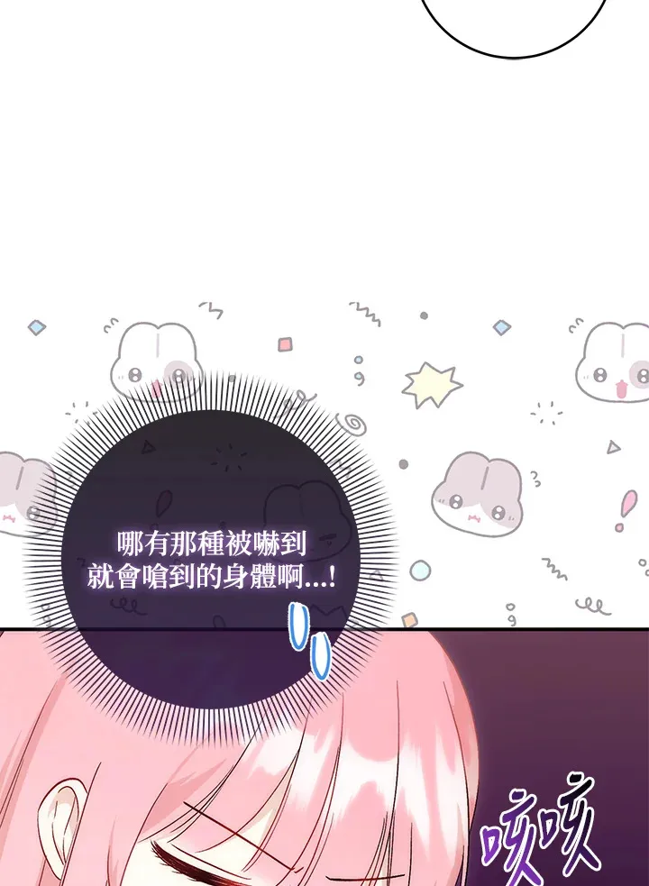 第9话88