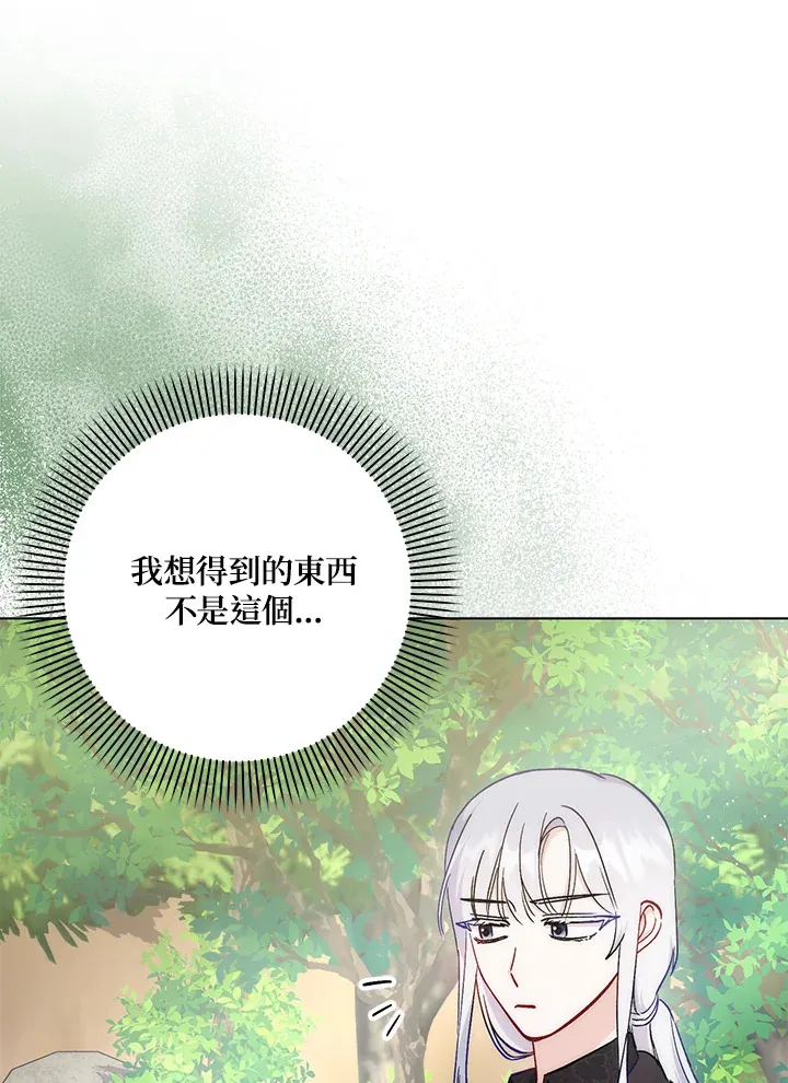 第24话86
