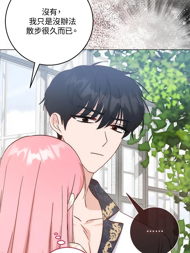 第4话47