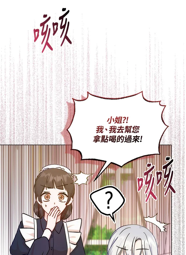 第9话85