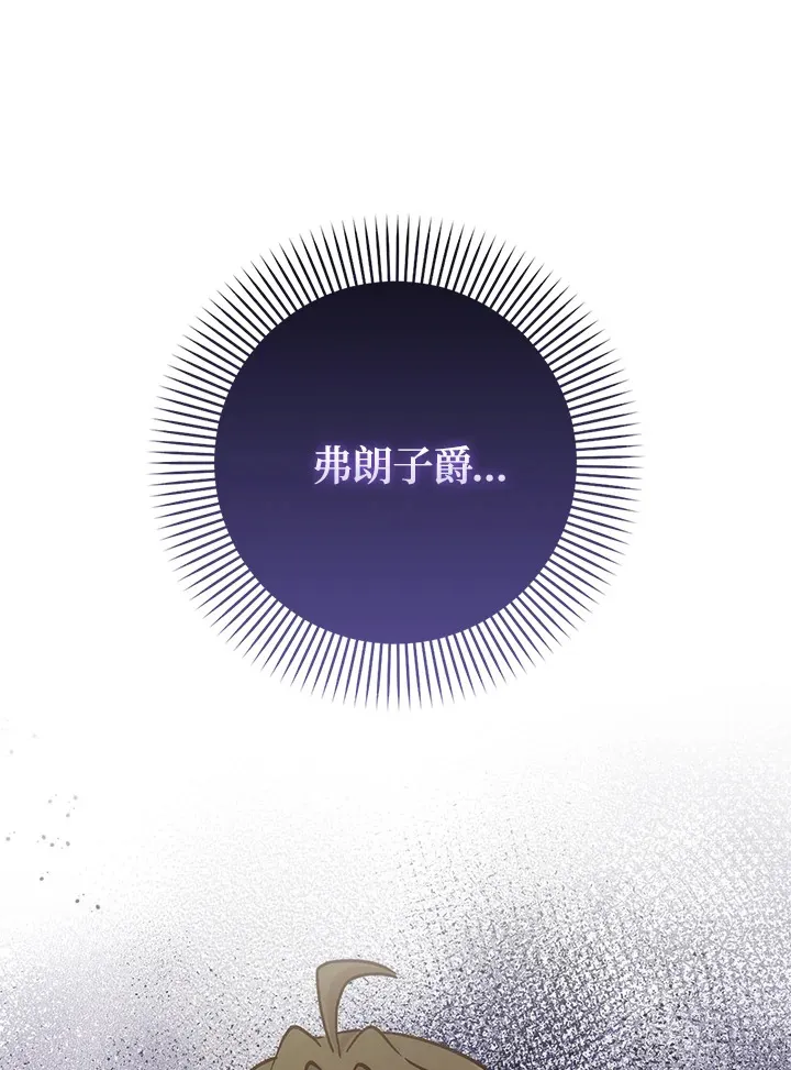 第29话133
