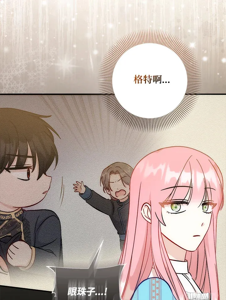 第30话44