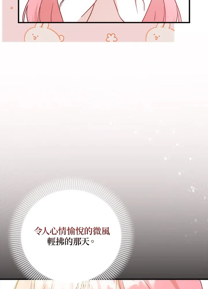 第2话113