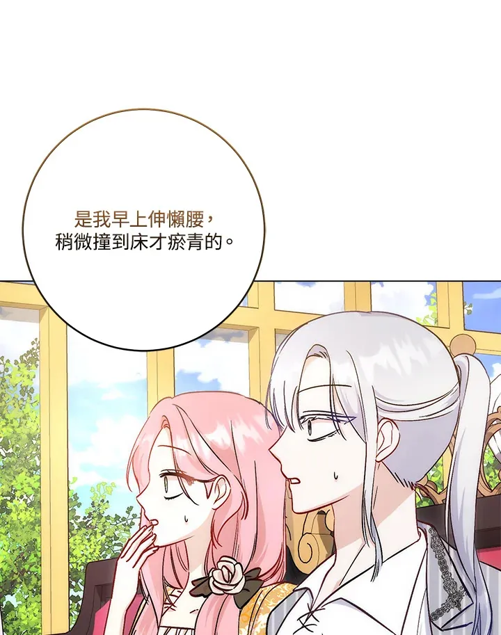 第14话105