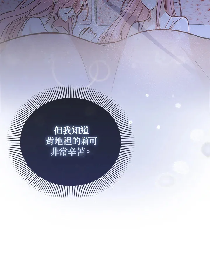 第5话47