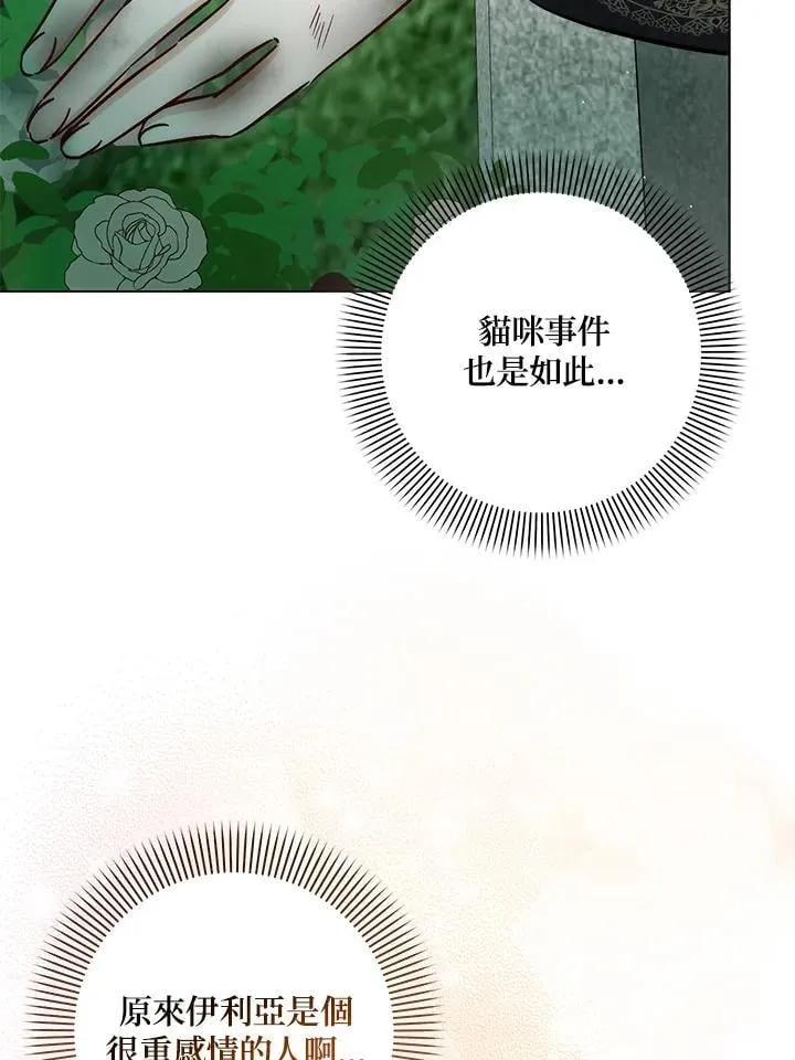 第35话80