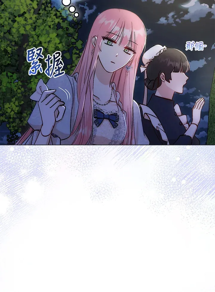 第7话37
