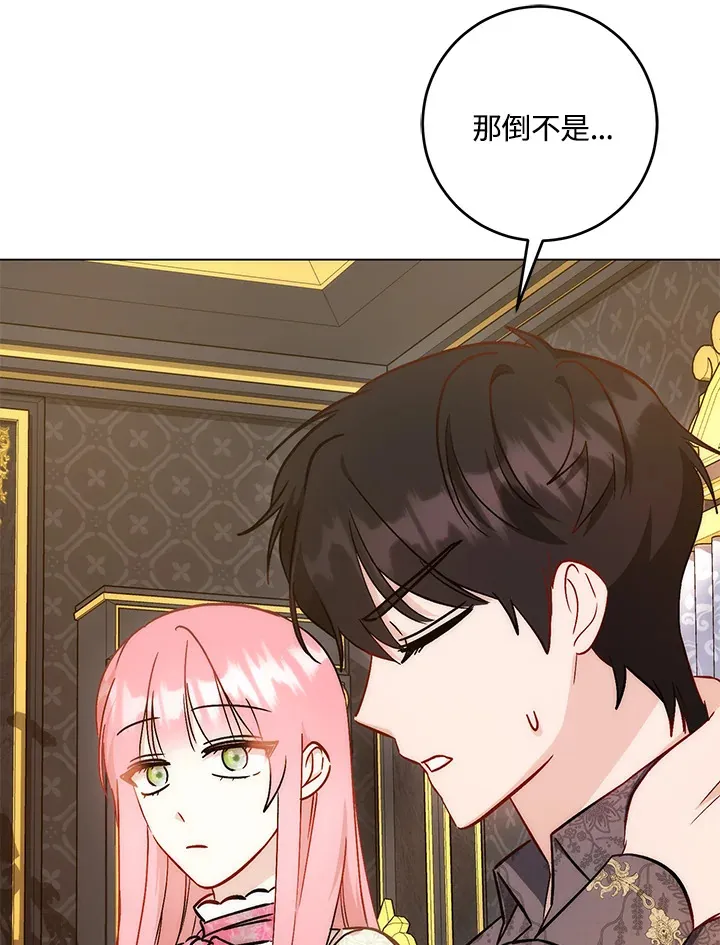 第31话72