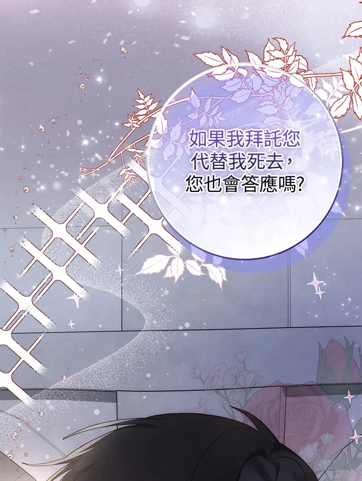 第8话79