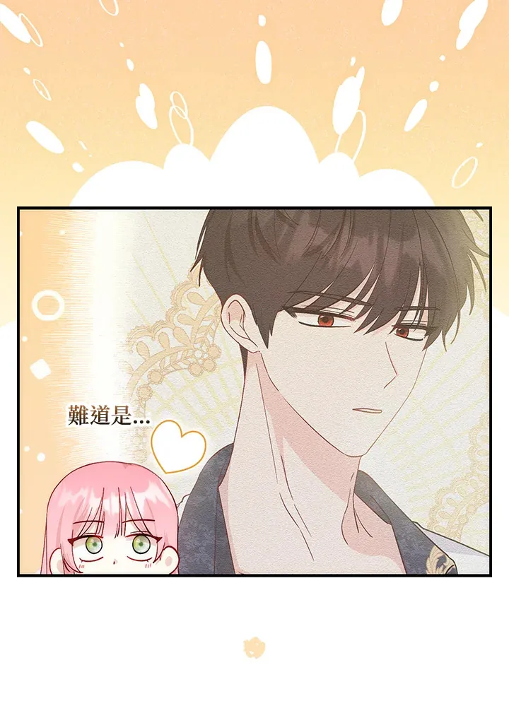 第9话43