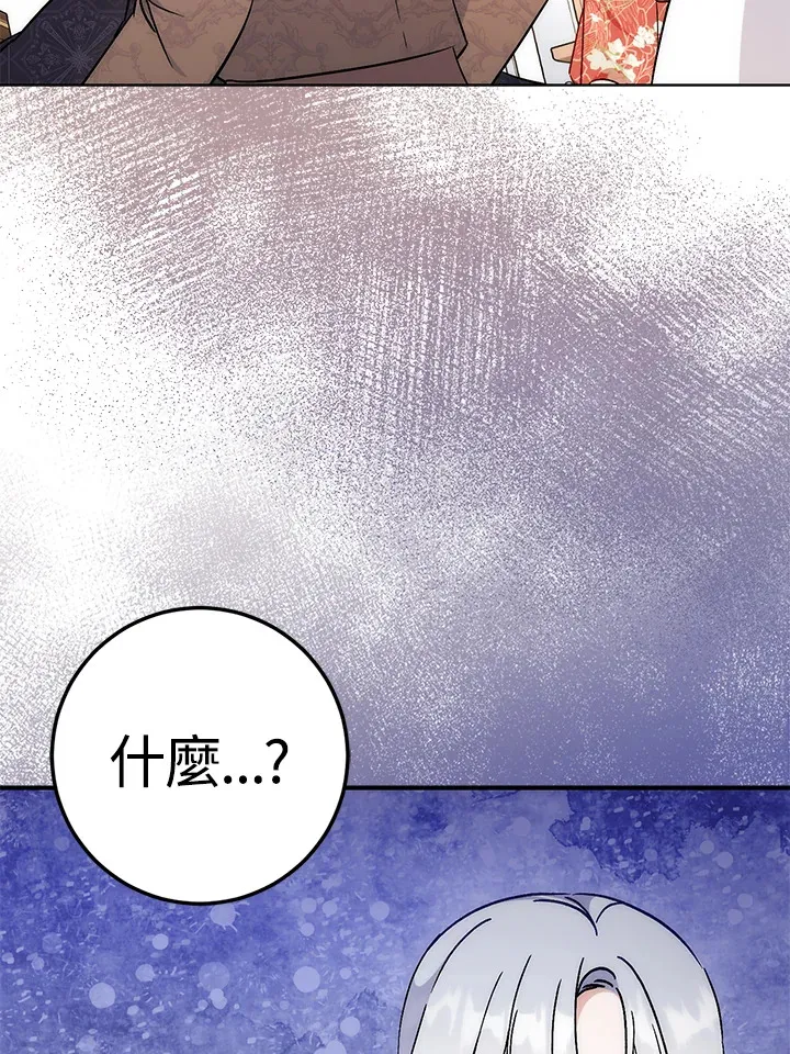 第27话32