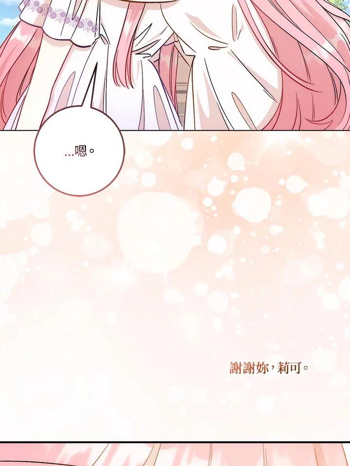 第17话91