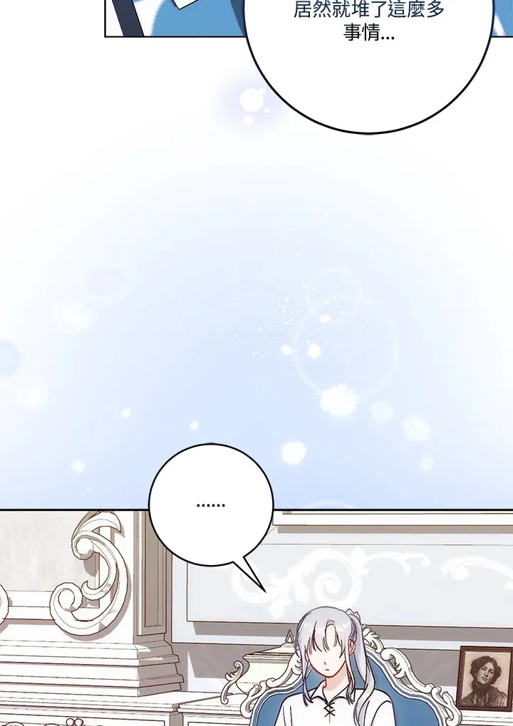 第16话105