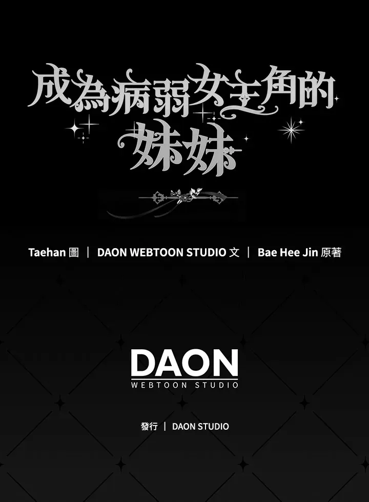第11话116