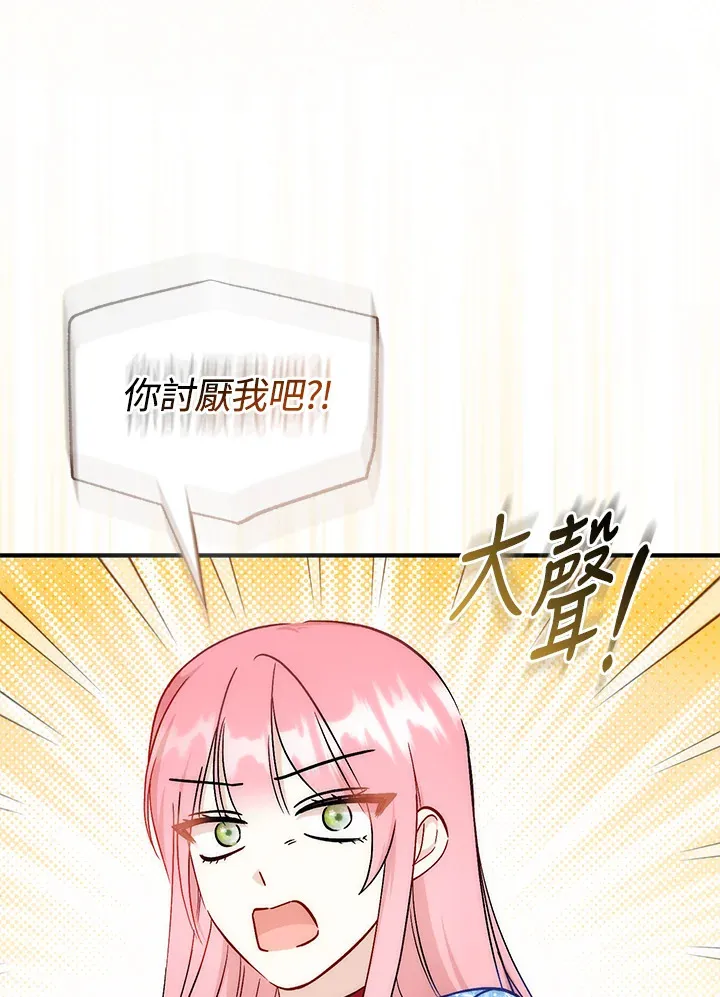 第33话65