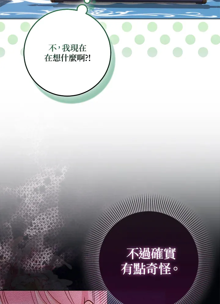 第16话109
