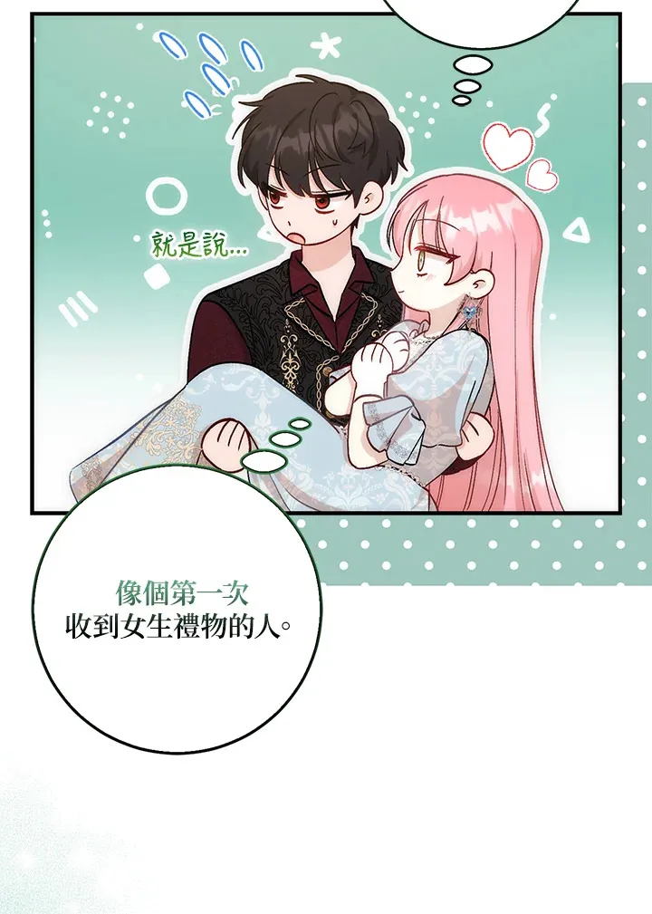 第8话47
