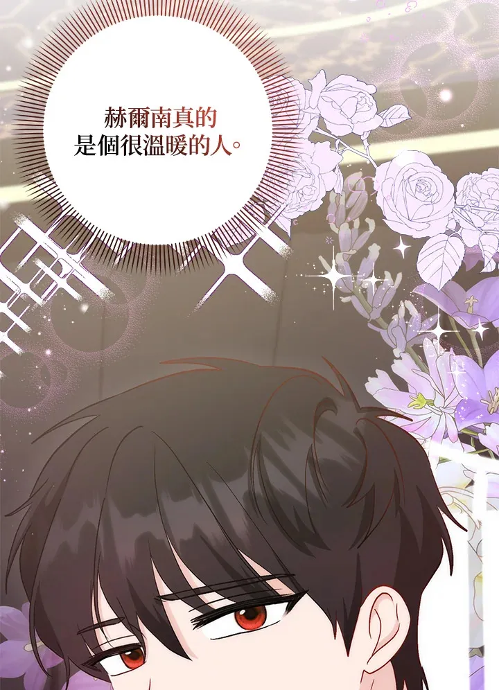 第21话83