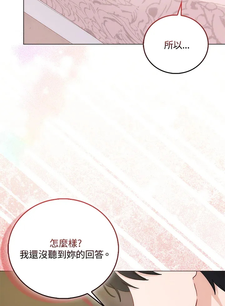 第4话67