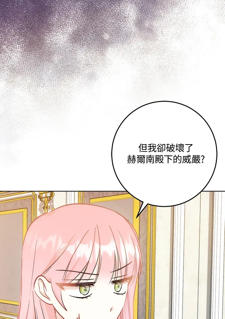 第33话74