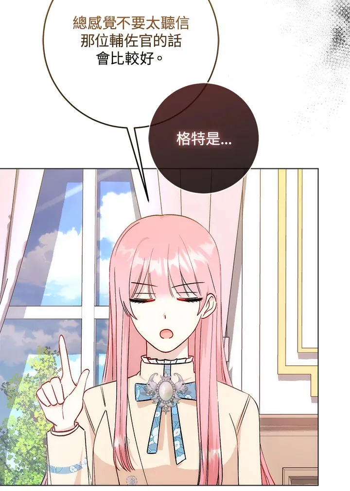 第11话67