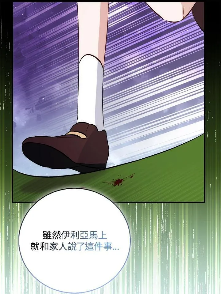 第34话100