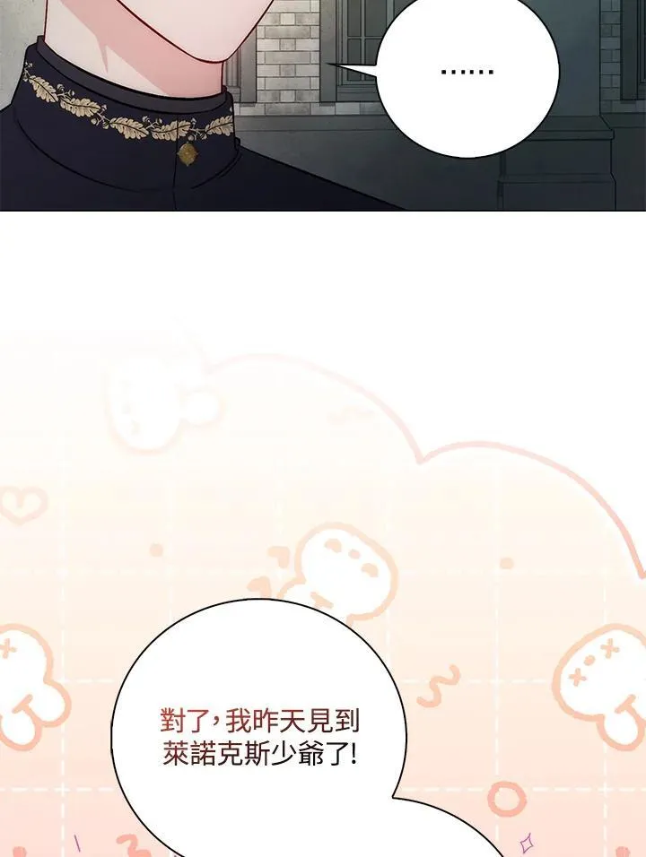 第34话22