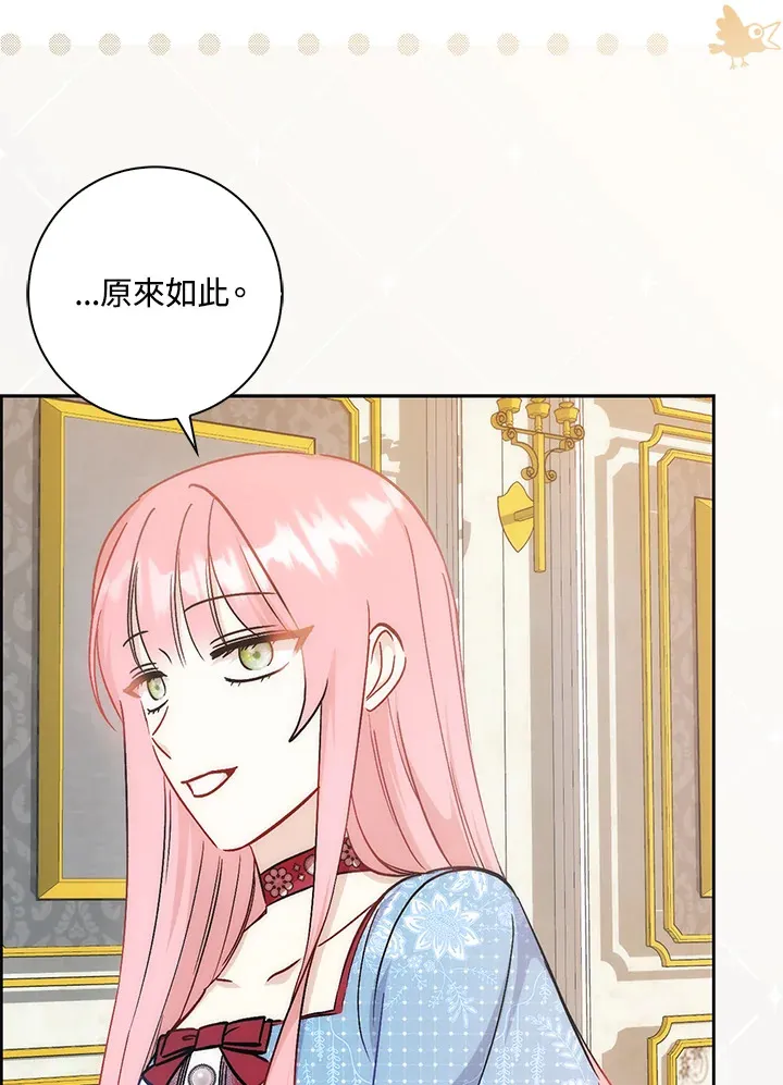 第33话62