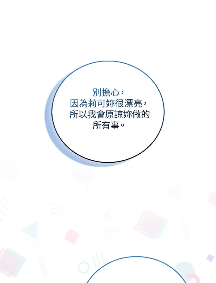 第5话37