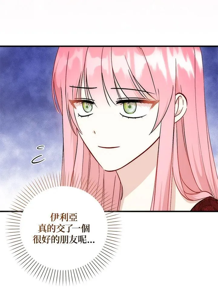 第34话85