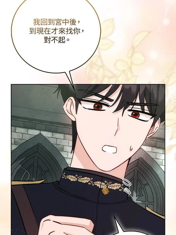 第34话34