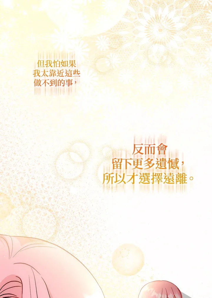 第19话48