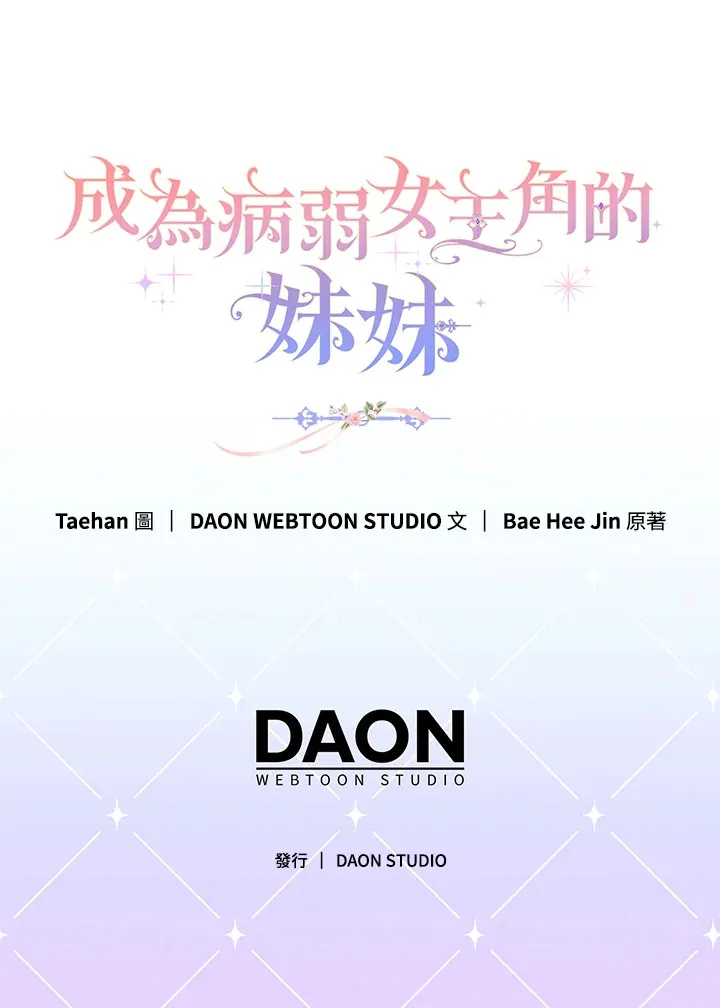 第17话130