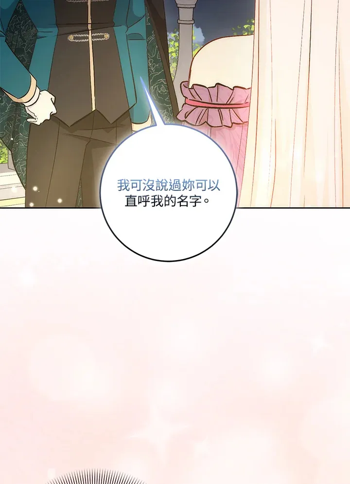 第20话98