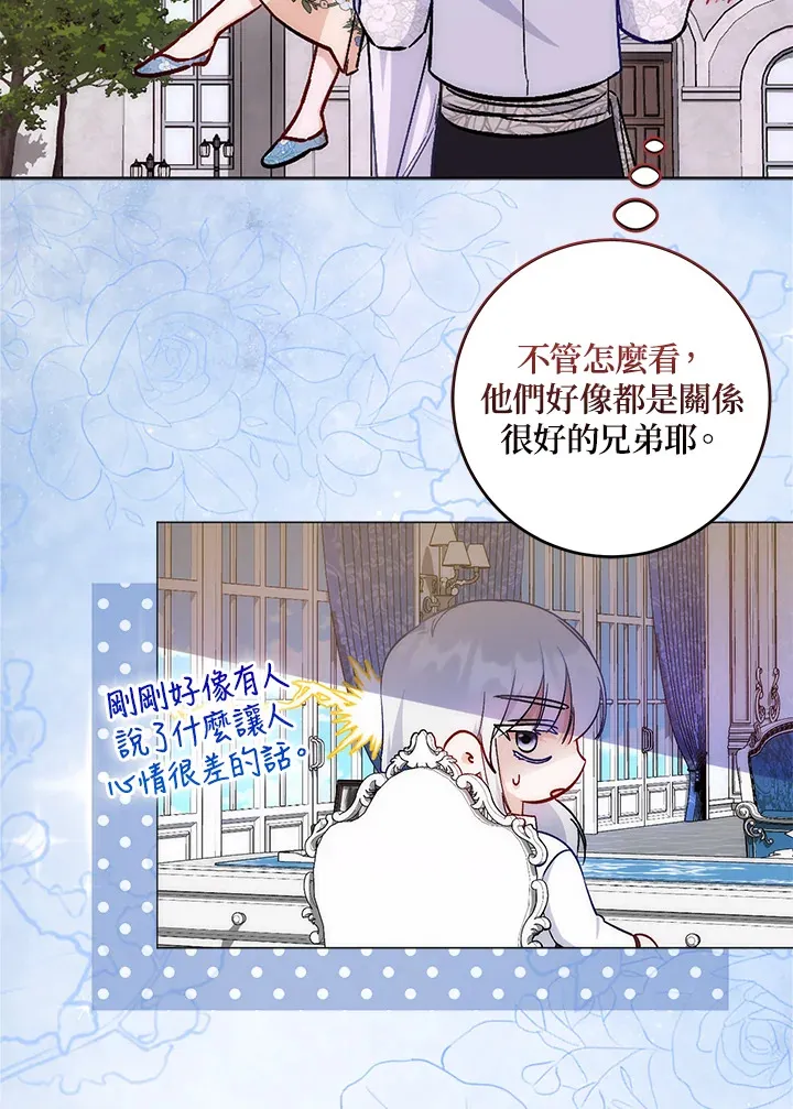 第11话56