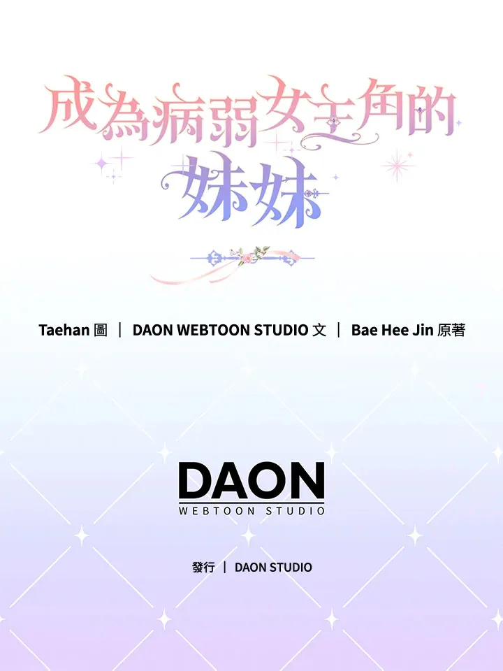 第32话112