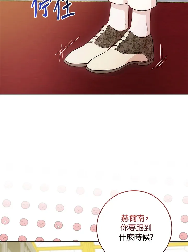 第5话93