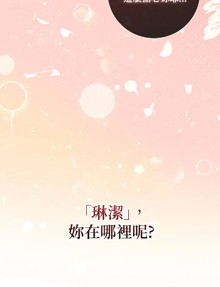 第5话52