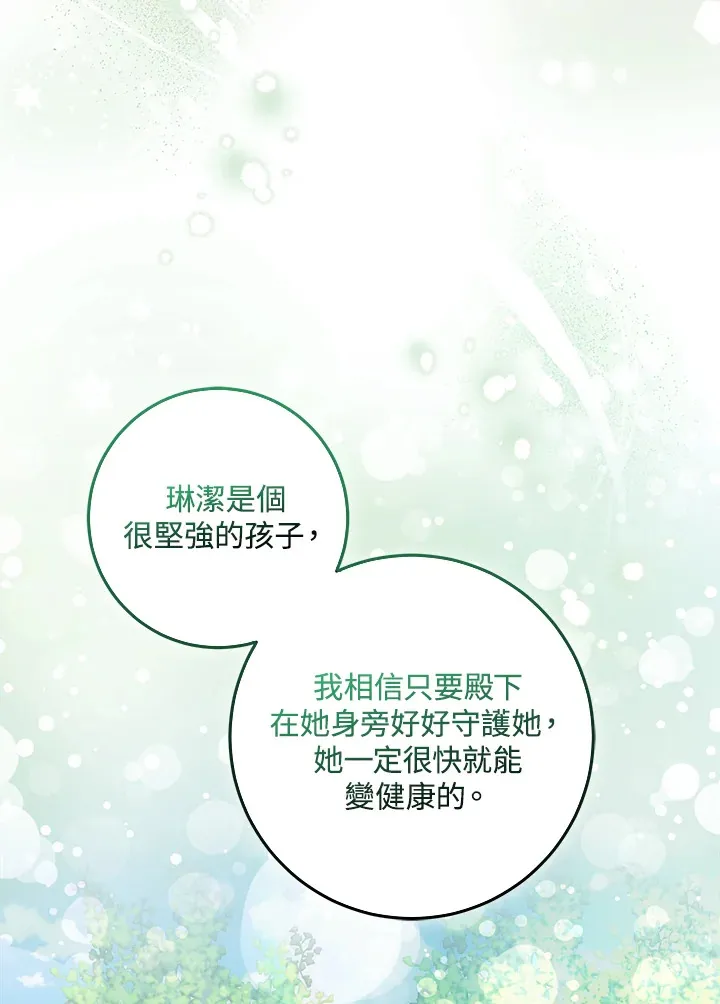 第28话78