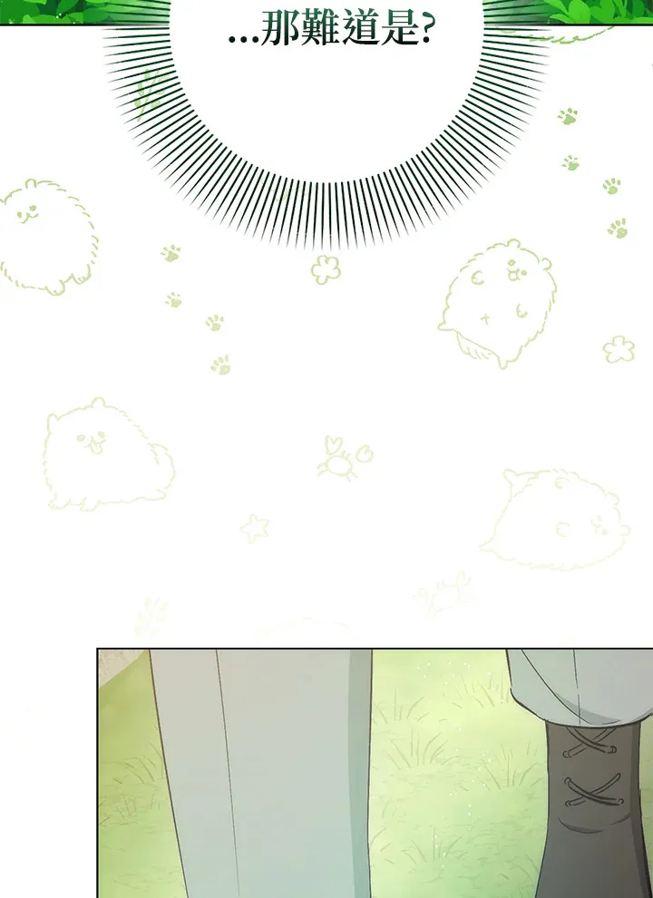 第24话89