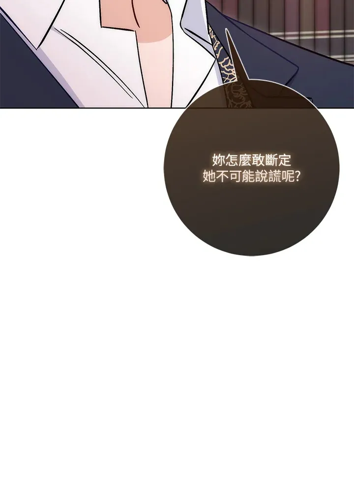 第16话75