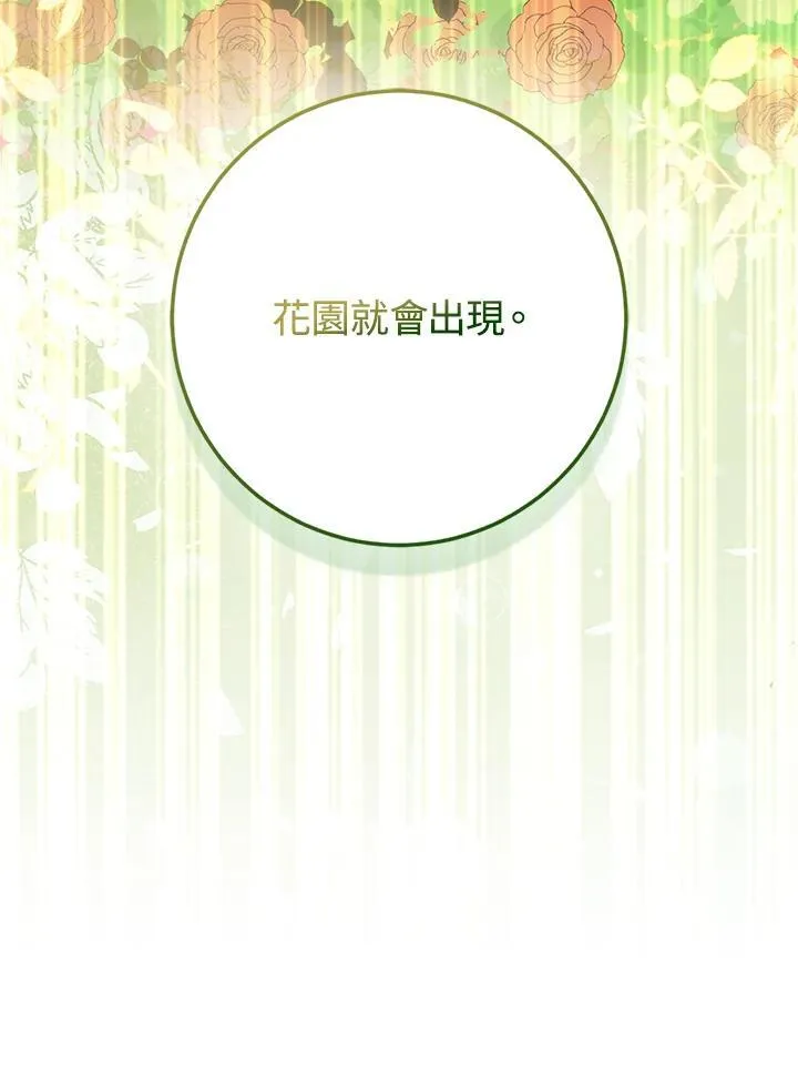 第35话58