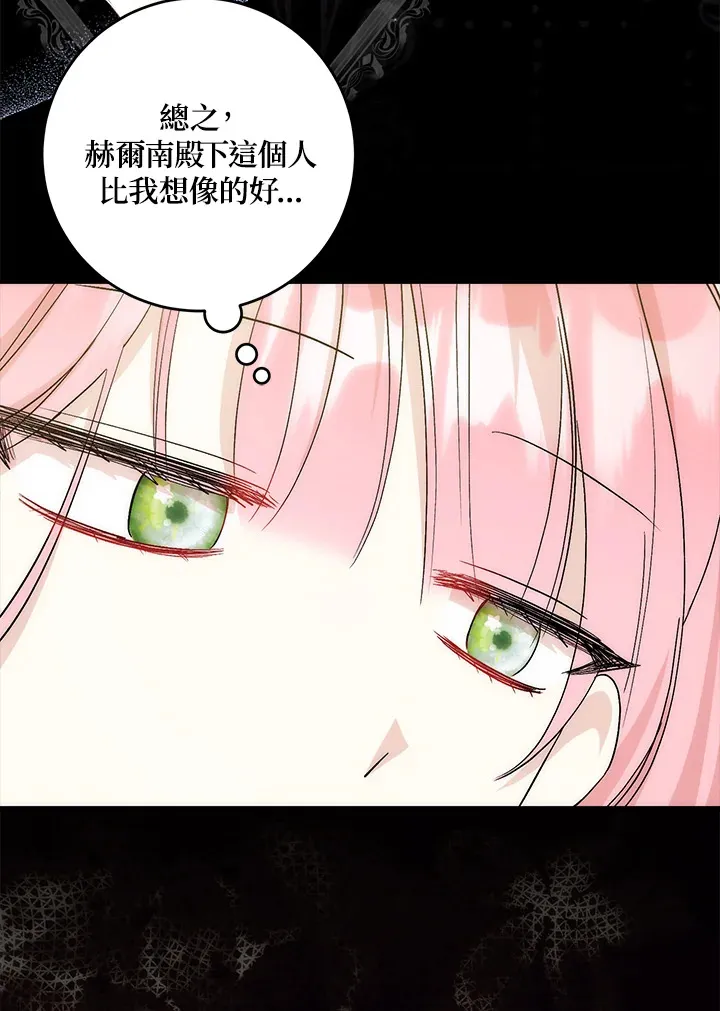 第6话44