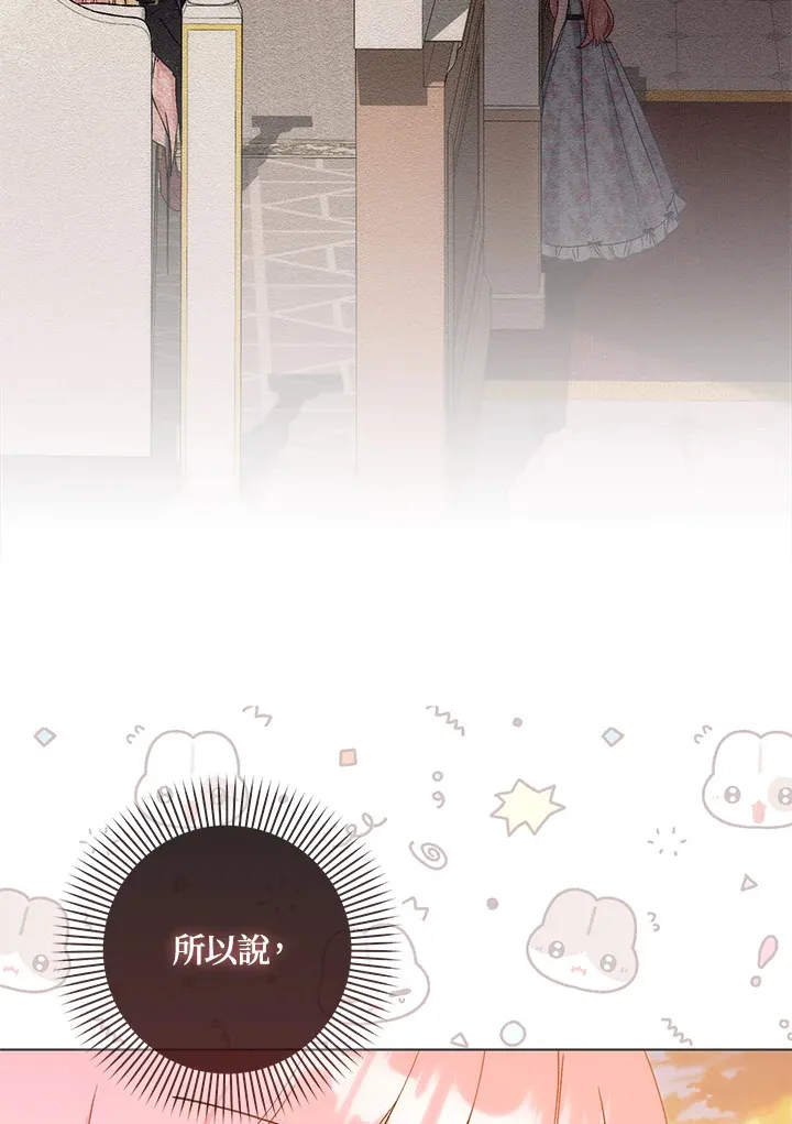 第10话75