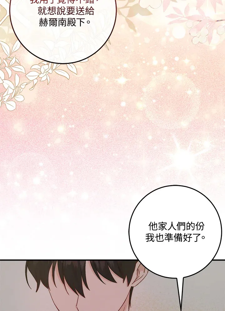第6话10