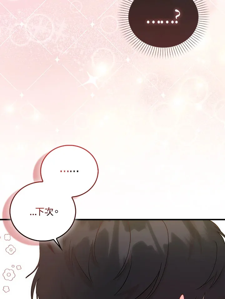 第4话96