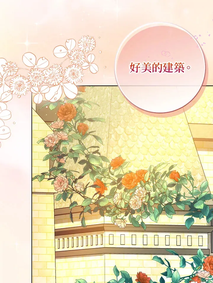 第22话67