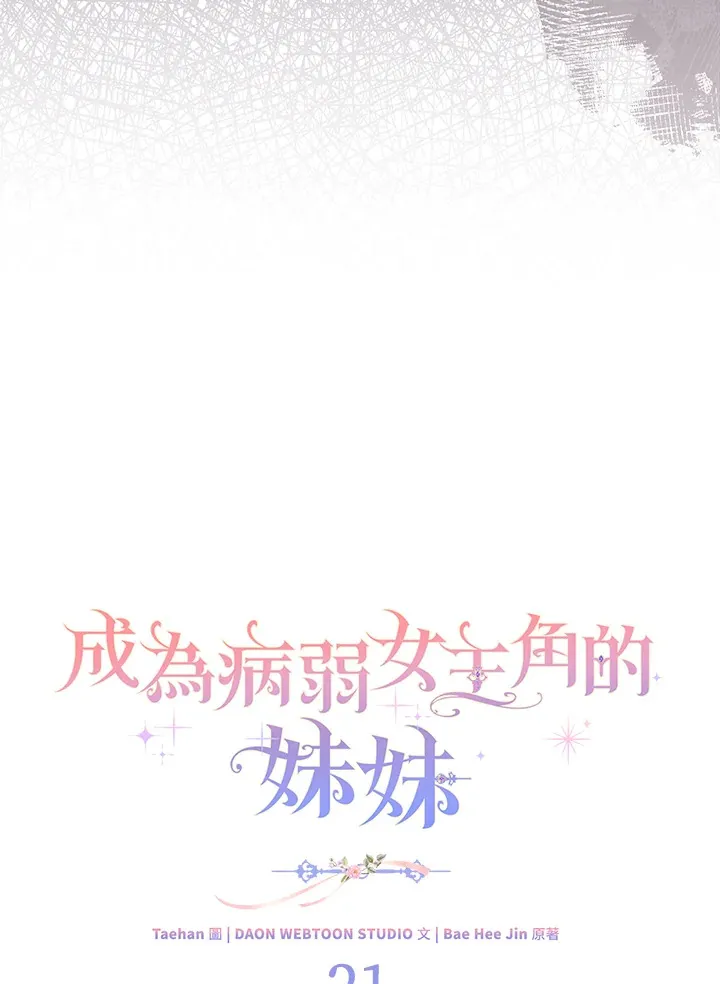 第21话36