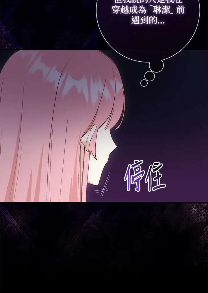 第5话25