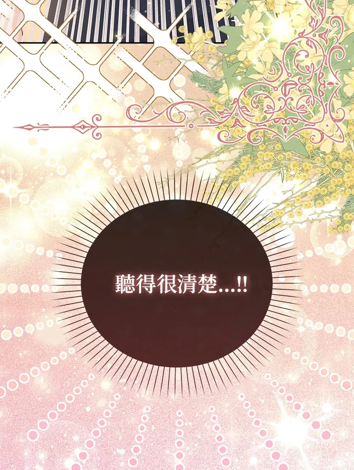 第3话132